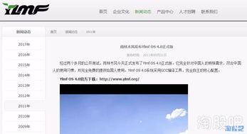 中国最好的炒股软件