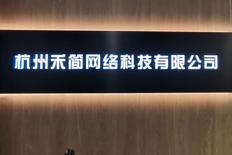 网络技术服务;网络与信息安全软件开发;软件开发;信息系统集成服